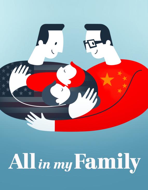 all in my family
